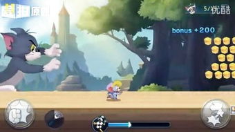 诡异的猫和老鼠游戏攻略