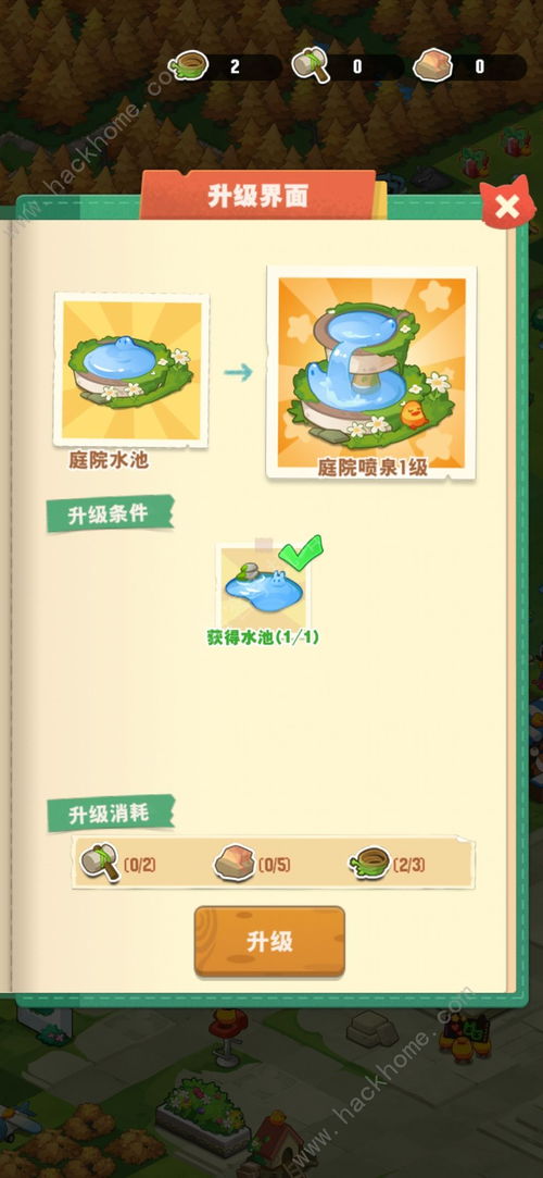 小森灵游戏34攻略