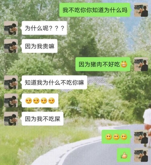 直男眼里的游戏攻略