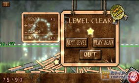 我想玩爆破专家游戏攻略