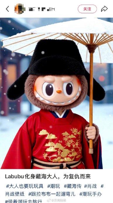 LABUBU拍出190万 藏家:花10万买的 LABUBU拍出190万 藏家:花10万买的