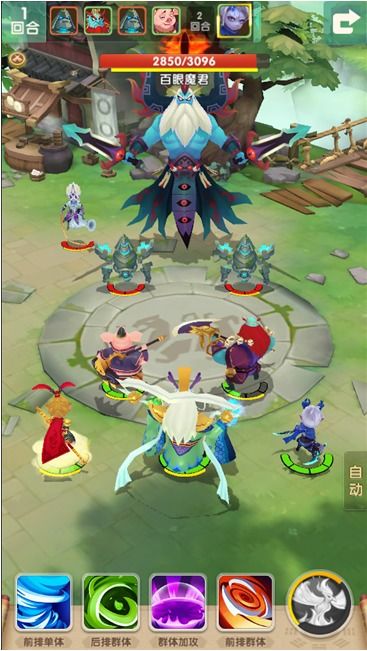 游戏师父操作攻略手机版