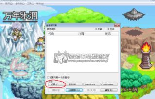 换装迷宫3游戏攻略教程 换装迷宫3游戏攻略教程