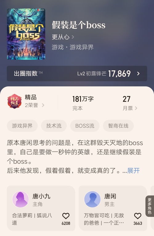 末日拼图游戏 结局攻略