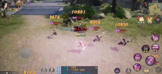 剑侠情缘2游戏攻略