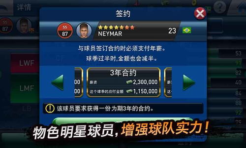 游戏攻略失败后我换