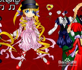 有图腾的女孩游戏攻略