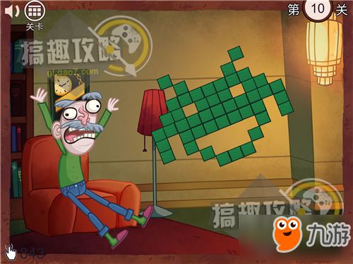 烧脑游戏惹怒他攻略