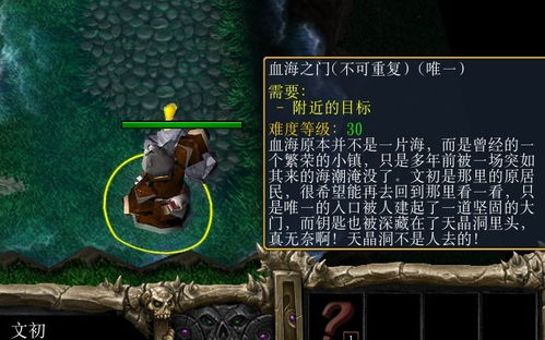 副业侠做任务攻略游戏