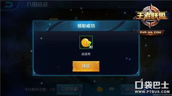 我是套路之王游戏攻略