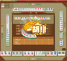 游戏茶苑360木马攻略 游戏茶苑360木马攻略