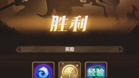 远征安卓游戏攻略视频