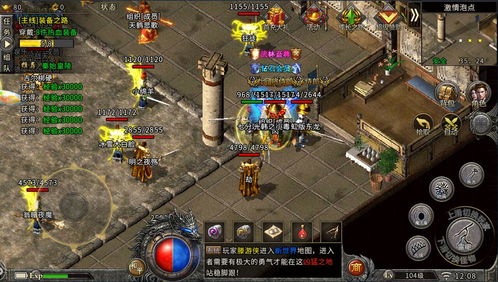 三职业传奇游戏攻略视频