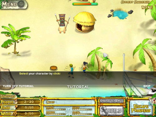 逃离天堂岛游戏充值攻略