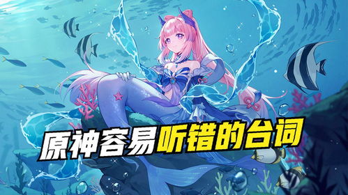 求偶游戏第五话攻略 求偶游戏第五话攻略