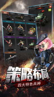 末日堡垒游戏攻略九玩