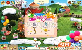 露营美食盒马攻略游戏
