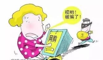 诈骗的最新杀猪攻略游戏