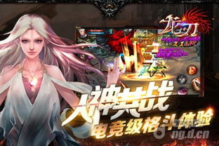 魔幻境界游戏攻略视频