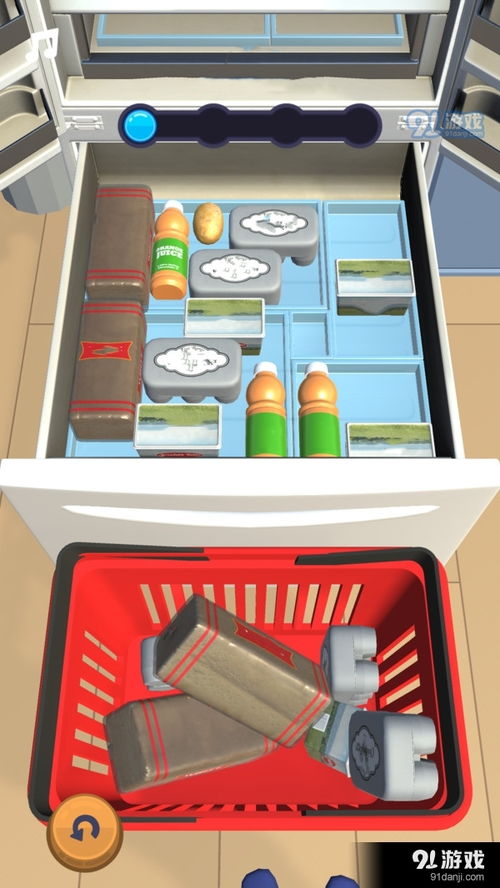把冰箱装满游戏攻略英文