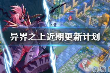 游戏异世界后宫攻略漫画