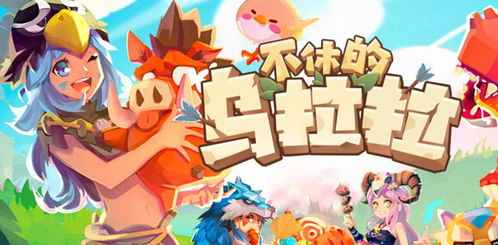 头条小游戏野兽争霸攻略