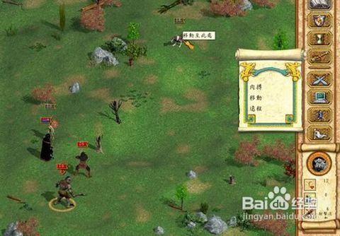 无敌枭雄游戏攻略小说 无敌枭雄游戏攻略小说