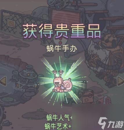 自己装修最强攻略游戏