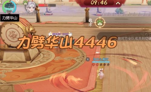 力劈华山 小游戏攻略