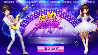 心动的信号测试游戏攻略