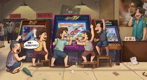 80后的春节游戏攻略 80后的春节游戏攻略