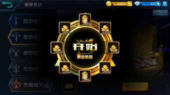 铠甲勇士大挑战游戏攻略 铠甲勇士大挑战游戏攻略