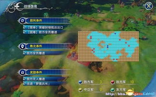 帝国梦4游戏攻略视频