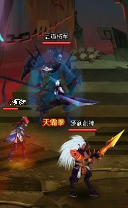 游戏斩妖除魔攻略小说 游戏斩妖除魔攻略小说