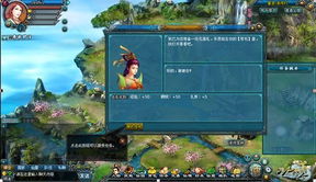初夏回忆录游戏攻略