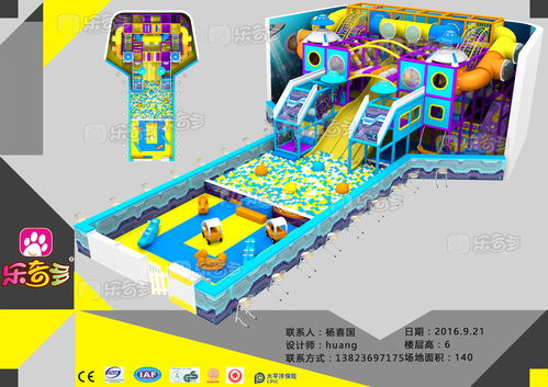 益州儿童乐园游戏攻略