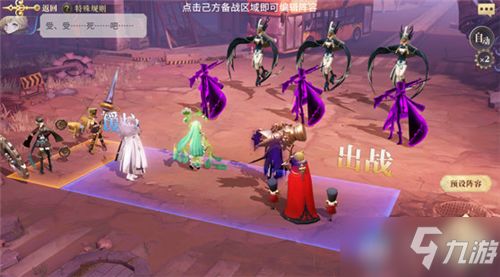 扭转乾坤心理游戏攻略