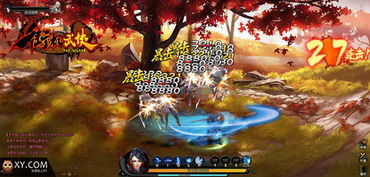 武侠副本联机游戏攻略