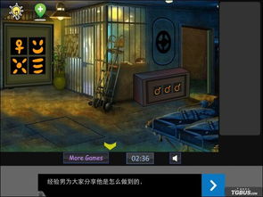 恐怖贫民屋游戏攻略视频