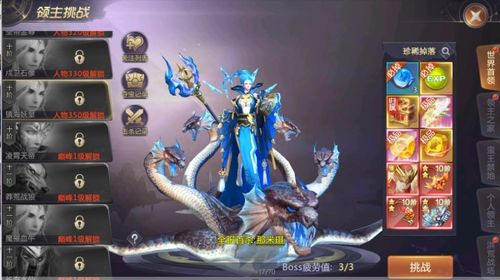 绝世仙王 游戏攻略视频