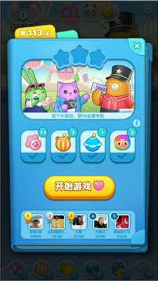 状态异常游戏攻略图文 状态异常游戏攻略图文