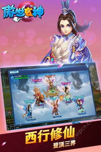 傲霜永绽游戏攻略