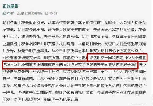 罗帅宇父亲:去年就已递交材料 罗帅宇父亲:去年就已递交材料