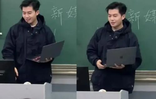 高校回应已婚博士后骗多名女子