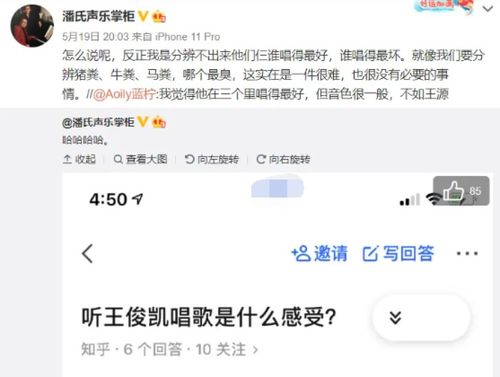 追问罗帅宇之死：谁删了举报材料