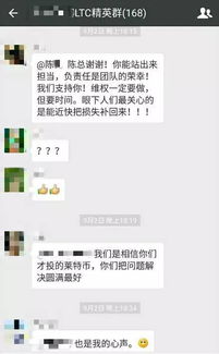 罗帅宇坠楼前曾给两人发短信