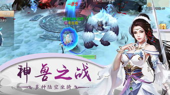 初剑橙光游戏攻略