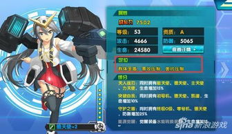 天使的心跳游戏攻略天使