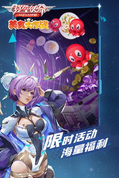 逆命游戏学生会攻略 逆命游戏学生会攻略