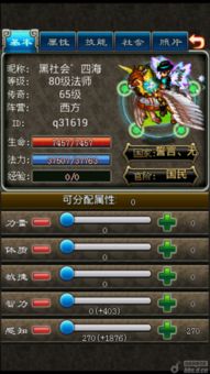 全能攻略游戏 免费阅读